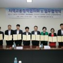 익산고용복지플러스센터 이미지