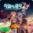 양산신-9070 인벤