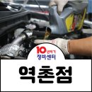삼우자동차공업사 이미지