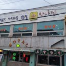 토박이분식점 네이버블로그