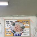 장평곱창