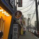빽다방공덕역새창로점