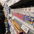 아모레상회