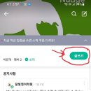 달빛영어학원 이미지