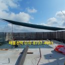 그늘막106 이미지