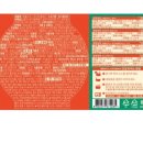 [편의점 리뷰][CU 애플하우스] CU 애플하우스 즉석라쫄볶이&amp;순대쫄면볶음 비교 후기 (내돈내산)