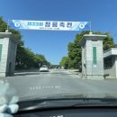 세명대학교 | [입사지원서 작성법&amp;인적성검사]강의후기_세명대학교
