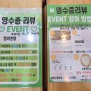 고니미미 | 나주 혁신도시 빛가람동 맛집 내돈내산 &lt;미미아구찜&gt;가족모임 후기