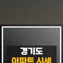 과천주공9단지 후문 이미지