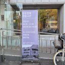 양주경찰서내자판기 | 양주 장흥 맛집 만포면옥 본점 아이랑 가족식사 재방문 후기