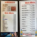 노량진 생고기 | [동작 노량진] 1,900원 소주에 영업당한 노량진 생고기 솔직후기