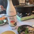 남한산성토종닭 | 남한산성 능이토종닭 백숙 용마루 후기