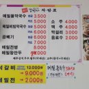 김박사 봉평막국수 이미지