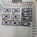 자수놓기 | 롱패딩 자수 커스텀 후기 / 태극기·팀로고 자수 넣는 방법 공유해요!