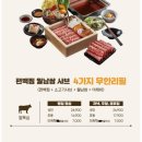 일공공샤브사천점