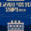 초심스터디카페천안 이미지