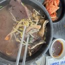유명양품 - 영도구 절영로7번길 37-4 | 유명양품