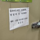 한양닭집 이미지