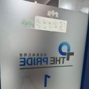 김영대더프라이드학원 | 범어동영어학원 탄탄한 프로그램이 있는곳 후기