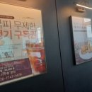 프레시드림 산곡점 이미지