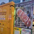 강남역푸드트럭존 | [강남] 백종원이 컨설팅한 강남역 핫도그 푸드트럭 내돈내산 후기