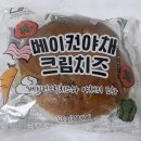 씨유편의점 이미지