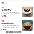 카페동문195