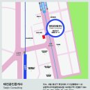 태진공인중개사사무소 이미지