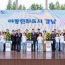 온가족놀이터 이미지