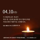 소금항아리 이미지