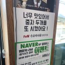 척과보건진료소 네이버블로그