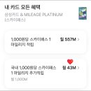 GS25대전유성점 이미지