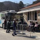 보은군보건소 이미지