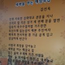 햇살해장국
