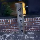 ㈜난드르 | 쉼, 여행 feat..제주