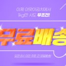 이맛유통 이미지