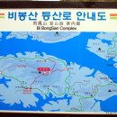 비봉산농장 Daum카페