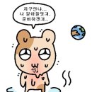 아리수로 이미지