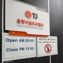 세븐스타코인노래연습장 대치점 이미지