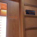 해운대 온천센터 이미지