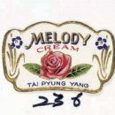 미로화장품 - 동구 율하동로19길 62 | 미로화장품