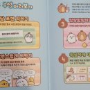 말랑찰떡 이미지