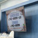 순옥이네특산품