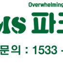 가이드존 스크린 골프 네이버블로그
