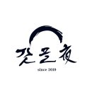 갓포야