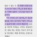 김준녕 - &lt;빛의 구역&gt;