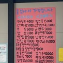 철이반점 - 밀양시 터미널3길 10 | 철이반점