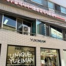 세븐일레븐 대구수성4가점 | 대구 수성구 레이어드펌 본인 얼굴에 맞게 잘하는곳 유키니언 수성4가(은정원장님 리얼후기)