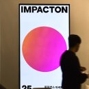 우분투포레스트 | 브랜드 성장에 진심인 아임웹의 밋업은 어땠을까? | 임팩톤25 현장 스케치