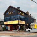 뭉태기 - 동래구 아시아드대로 123 | 대구 특화 음식 뭉태기 동네 맛집 - 대구 남구 봉덕동 연분 뭉태기 전문점 후기